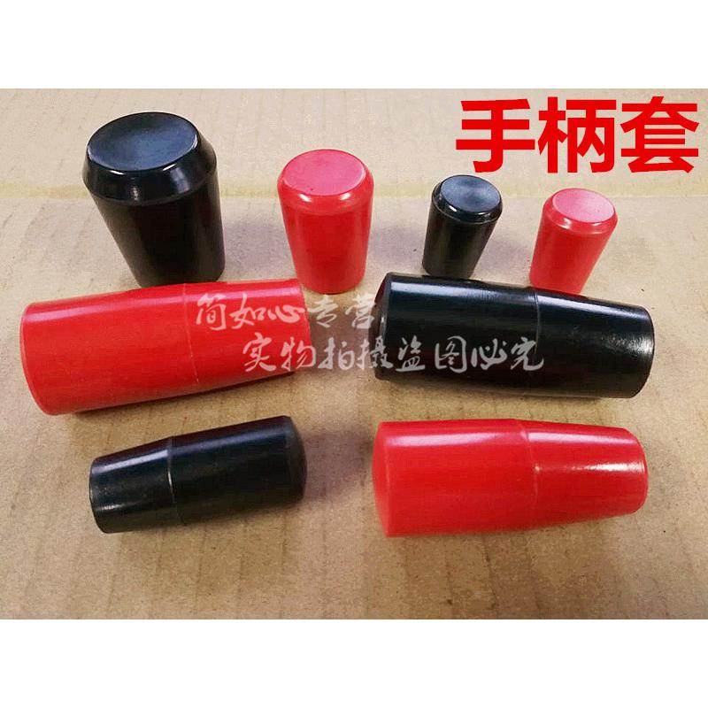 长手柄套短手柄套手柄杆胶木手柄球红黑手轮手柄M6 M8 M10 M12M16