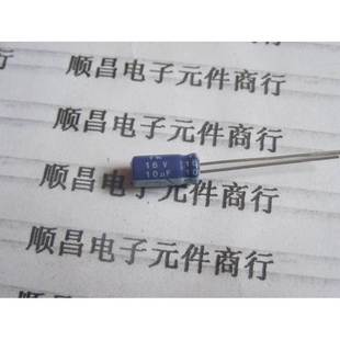 10UF 16V 体积 4×5 16V10UF 1件100个 电解电容