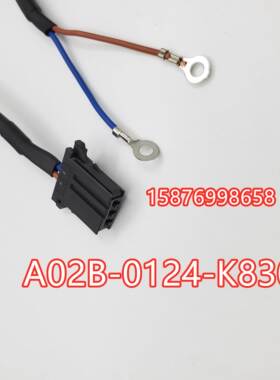FANUC发那科原装CNC电源线 A02B-0124-K830-1M