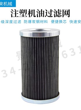 台湾ProPure过滤芯网EC047083AC060 EA022047 EA026055 EA034069