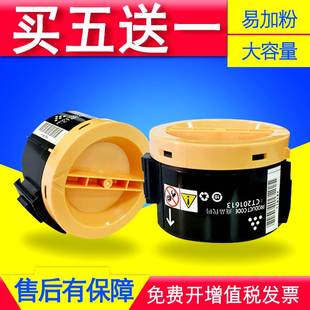 适用富士施乐P105B粉盒M205B墨粉M205F M105F碳粉M105B打印机墨盒