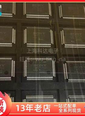 【上海科达电子】TMP87CP64F SONY 索尼 全新原装 芯片集成 TMP87