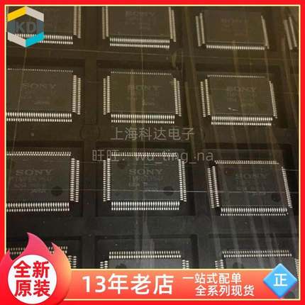 【上海科达电子】TMP87CP64F SONY 索尼 全新原装 芯片集成 TMP87