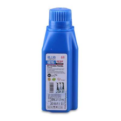 格之格适用Hp NT-T0388L 388A P1108 P1008 M1213 1216加黑型碳粉