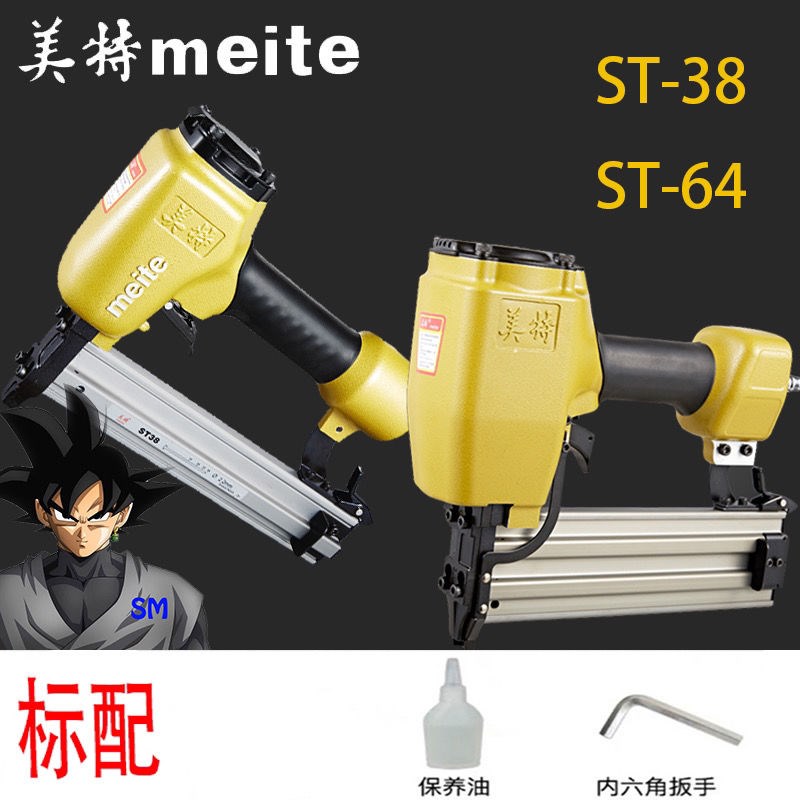 德国进口ST64 ST38气动钢钉枪 工业级T64钢排钉枪 水泥钉枪