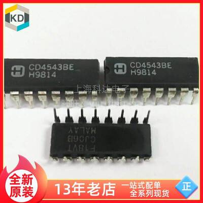 【上海科达电子】CD4543BE CD4543 全新原装 DIP16直插驱动器芯片