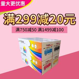 8400 粉仓 376 粉盒 碳粉 8650硒鼓 9200 8250 适用兄弟TN 莱盛