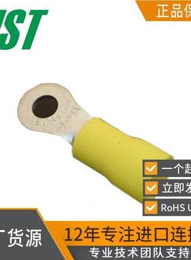 满100包邮正品JST RBA5.5-4 汽车电源连接器铜鼻子 端子线耳 东莞