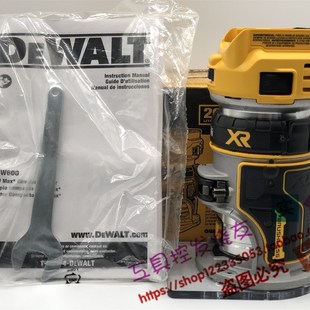 得伟DCW600B无刷20V锂电多功能修边机电木铣木工雕墨西哥制造