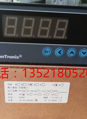 CH6智能数显仪表 温控仪 Contronix品牌 崑仑天辰万能输入讯号