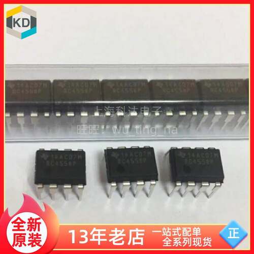 【上海科达电子】RC4558P 德州TI 直插DIP8 全新原装 运放 RC4558