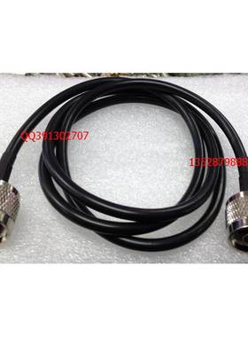 双N公头馈线连接线 L16-JJ N-JJ 50-3屏蔽线 N公转N公头同轴线