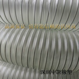 内径100MM透明钢丝软管 透明通风管 除尘排尘管 工业机械吸尘管