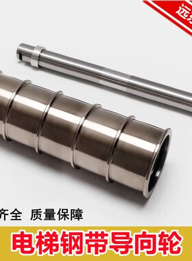 适用于奥的斯钢带轮导向轮西奥轿顶钢带轮AAA20780W4 P4 AC3P7P5