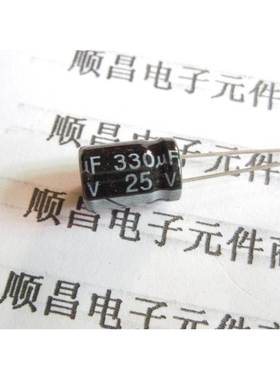 25V330UF 电解电容 25V 330UF 体积 8×12 （1件100个）