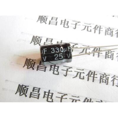 25V330UF 电解电容 25V 330UF 体积 8×12 （1件100个）
