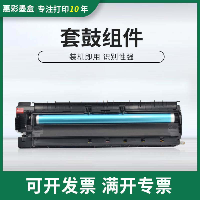 适用理光3025 3030 2550 3350 3353 2352 2852 3352 2353硒鼓套鼓