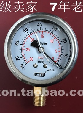 径向真空压力表-30inhg立式吸力表-76cmHg真空表FTB牙1/4PT负压表