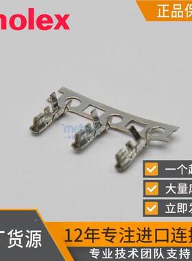 87421-0000 molex连接器塑壳汽车连接器间距2.5MM 874