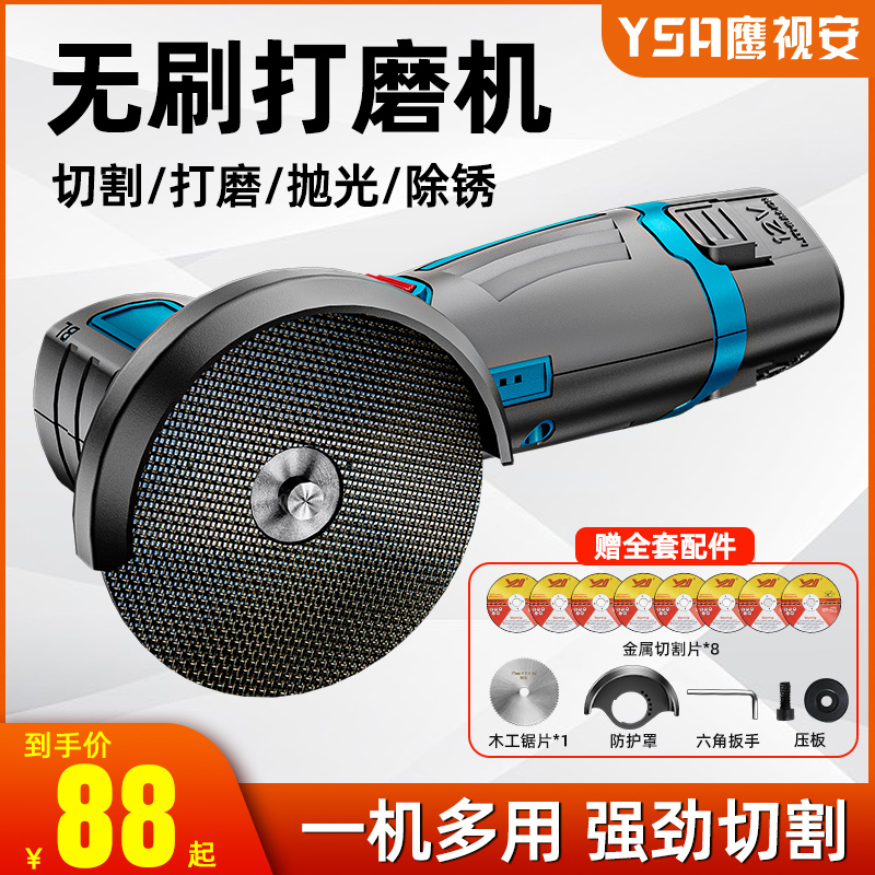 锂电角磨机多功能打磨机无线磨光机手磨机抛光机切割机家用手砂轮