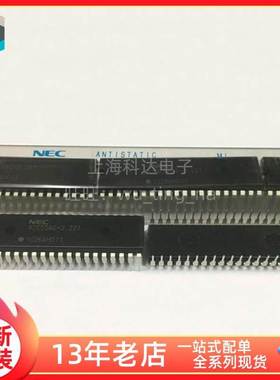 【上海科达电子】NEC82C55AC-2 直插DIP40 全新原装NEC 82C55AC-2