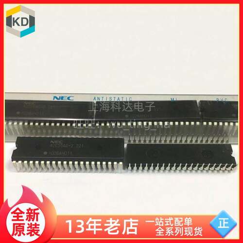 【上海科达电子】NEC82C55AC-2 直插DIP40 全新原装NEC 82C55AC-2