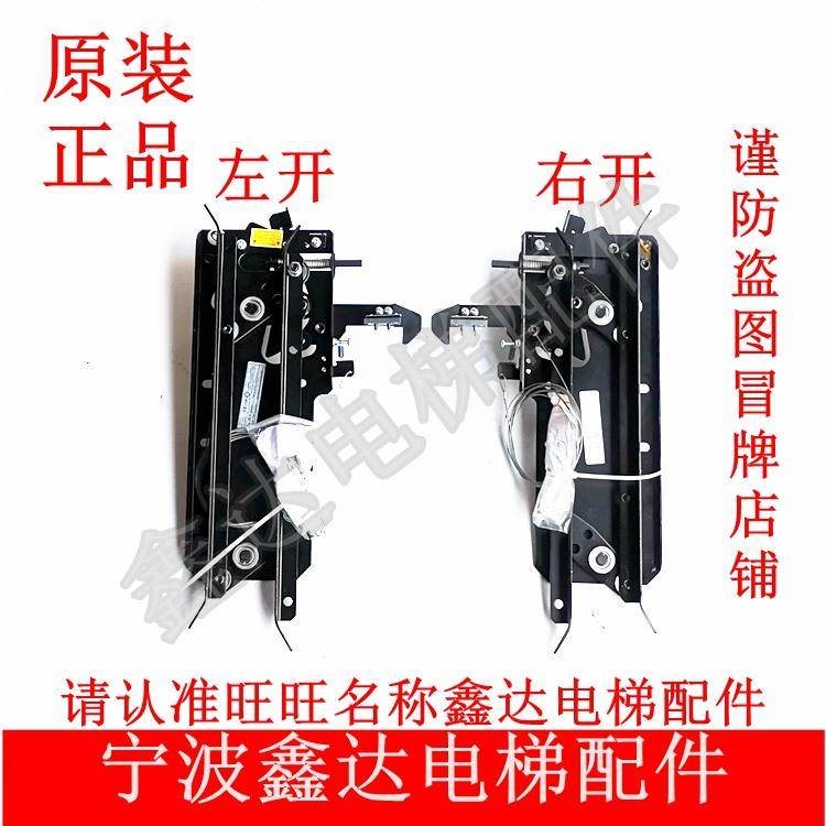 原装正品宁波欧菱电梯门机OMS100门刀防扒门装置轿门闭锁锁钩配件