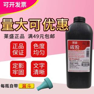 DP205 墨粉 DP255 DP305 碳粉 莱盛 方正A5300 适用富士施乐DP202