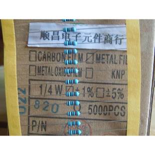 金属膜电阻 精度1% 精密电阻 一件1000个 0.25W 820R