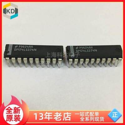 【上海科达电子】DM74LS374N 国半NS 全新原装 DIP20直插 74LS374