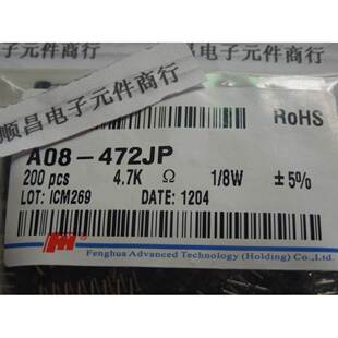 8脚 472 4.7K A08 一包200个 排阻 472JP