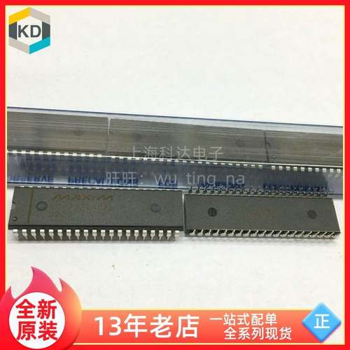 【上海科达电子】ICL7129ACPL MAXIM7129 全新原装芯片 直插DIP40