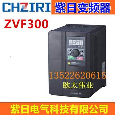 CHZIRI紫日变频器ZVF300-G5R5/P7R5T4MD(T4S） 380V 5.5KW/7.5KW