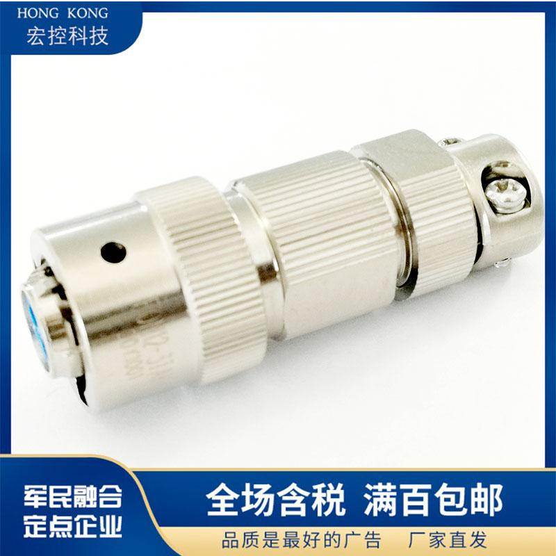 FQN14-3TK/3TAK/3TJ/3TAJ卡扣防水连接器航插接头金插头插座圆形