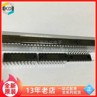 【上海科达电子】SN74HC573AN TI德州 全新原装 芯片集成 74HC573