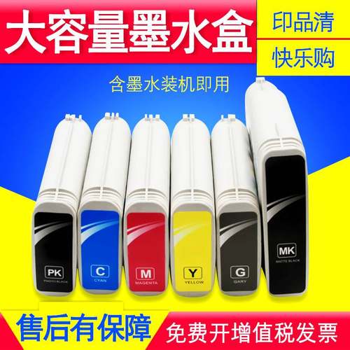 适用于HP727号墨盒Designjet T920 T930绘图仪大幅面打印机墨水盒