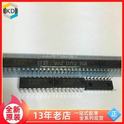 【上海科达电子】TL494CN 德州 TI 全新原装 芯片 集成电路 TL494