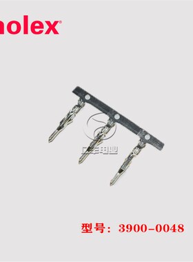 Molex 3900-0048 端子39000048 39-00-0048连接器 正品 22-28AWG