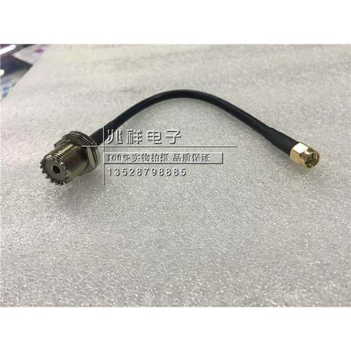 对讲/电台/手台转接线SMA公头转M母头(SL16,UHF)SYV50-3线 50欧姆