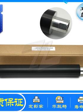 原装 理光AF 1060 1075 MP 9001 9002 加热辊SP9100定影上辊 下辊