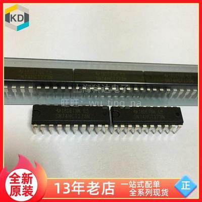 【科达电子】SN74HCT273N TI 直插 DIP20 全新原装 芯片 74HCT273