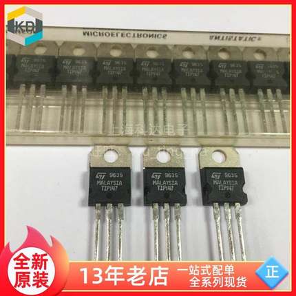 【上海科达电子】TIP147 TO220 ST 现货 直插三极管 全新原装现货