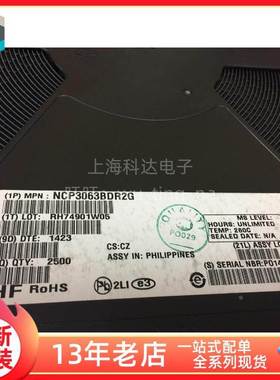 【上海科达电子】NCP3063BDR2G 丝印 3063B 贴片 SOP8 全新原装ON
