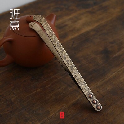 班意手工捶打纯铜茶夹茶杯夹子茶镊子茶道洗杯夹日式复古功夫茶具