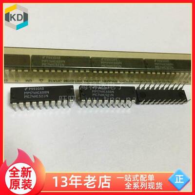 【上海科达】MM74HC688N MC74HC521 仙童FCS 全新原装 直插 DIP20