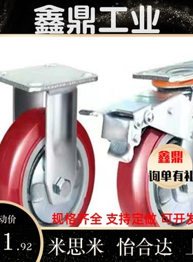 C-HLSB C-HLS C-HLF C-HLSBB-100/125/150-U聚氨酯铁芯脚轮重载型