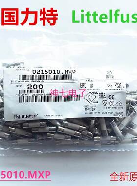 0215010.mxp美国力特5*20慢熔陶瓷保险丝管T10AH250VP 10A/250V安