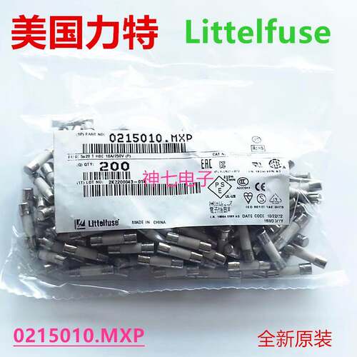 0215010.mxp美国力特5*20慢熔陶瓷保险丝管T10AH250VP 10A/250V安