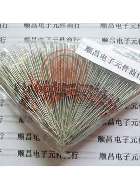 1/2W 0.5W 稳压二极管 2.4V 1N5223 稳压管 IN5223 一件50个