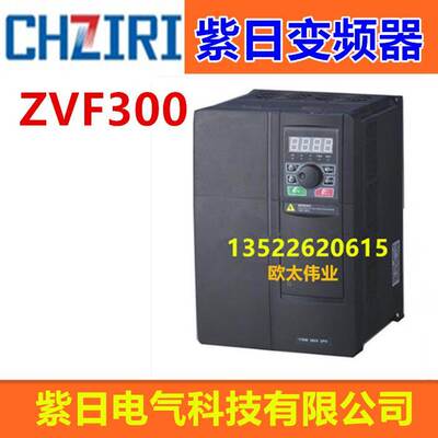 CHZIRI紫日变频器ZVF300-G7R5/P011T4MD 380V G7.5KW/P11KW